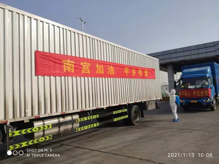 【平乡疫情最新消息今天_平乡疫情最新消息今天新增】