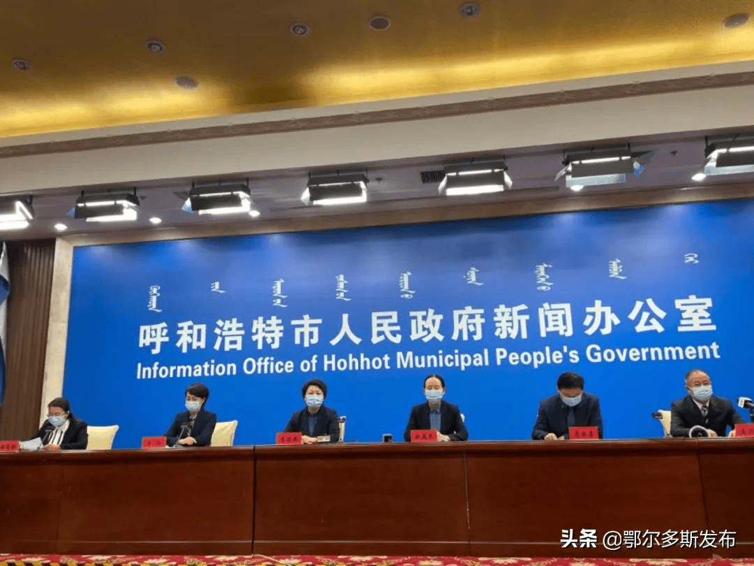 【呼市疫情最新消息今天，呼市疫情最新消息6号新增2例情况】