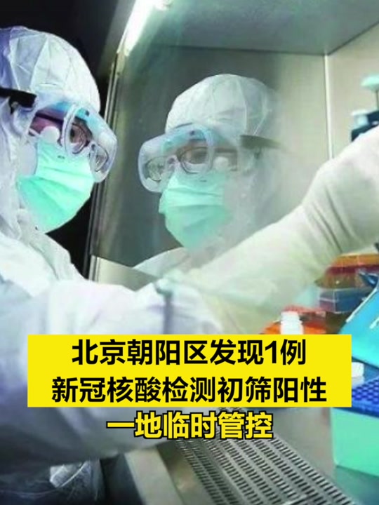 【当前疫情/当前疫情最新消息今天】