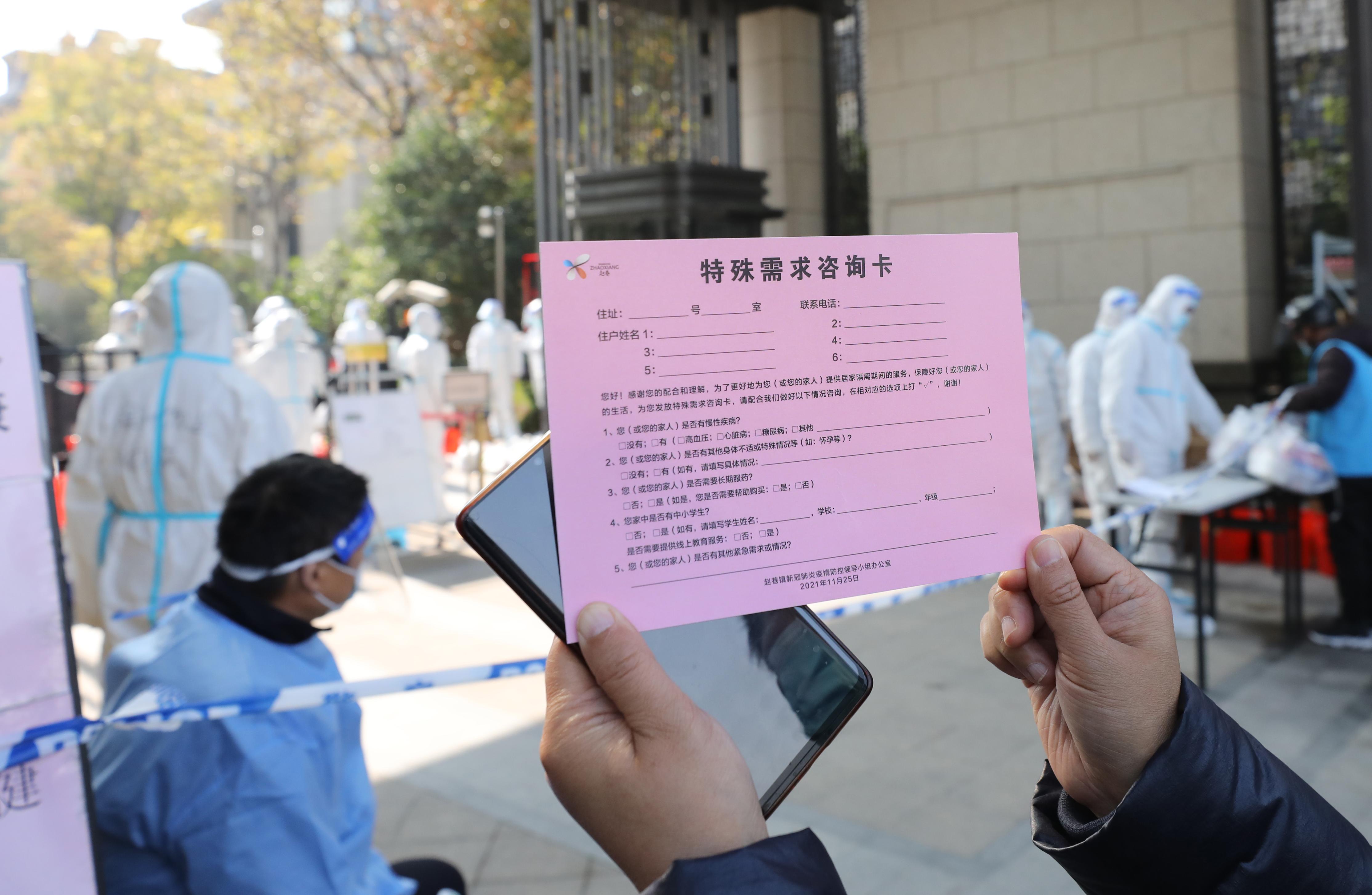 【上海疫情办事处电话,上海疫情中心电话123320】