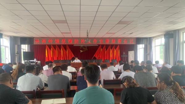 【疫情防控会议部署安排,疫情防控会议部署安排会议记录】