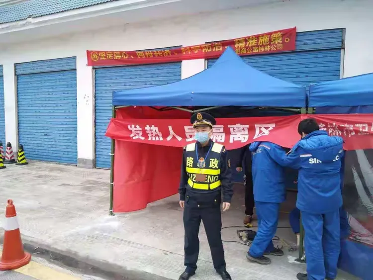 【桂林市疫情防控指挥部