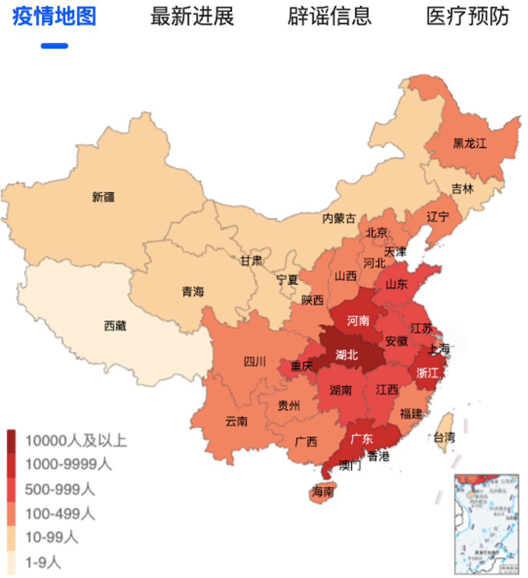 【疫情数据实时追踪图,疫情数据实时追踪平台】