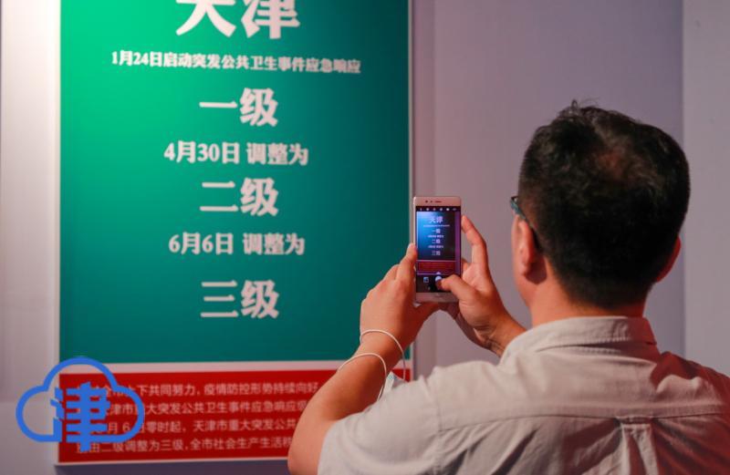 【津云疫情发布回放_津云新冠肺炎最新消息】