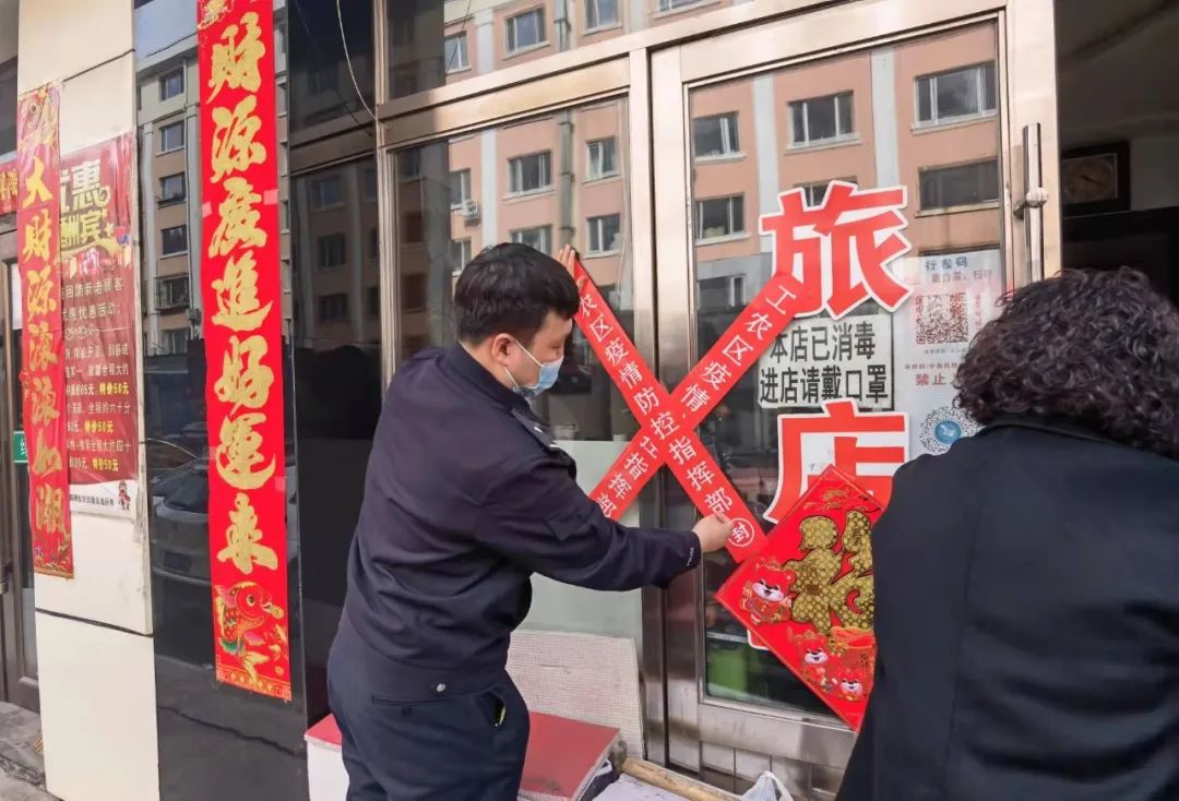 【鹤岗疫情最新，鹤岗疫情最新消息封道了】