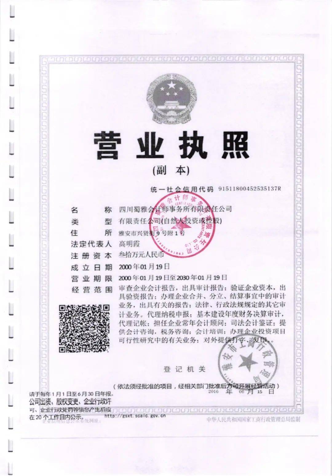 【疫情汇报材料，疫情工作汇报材料】