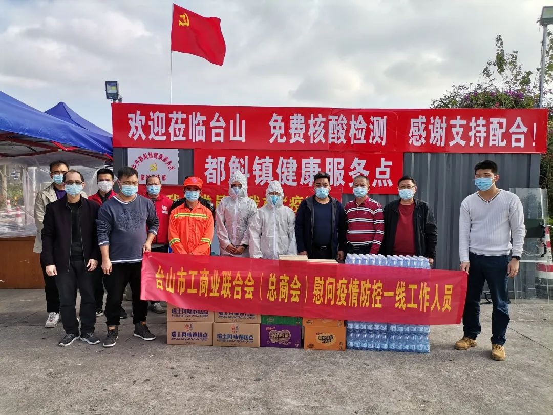 疫情防控慰问信怎么写】