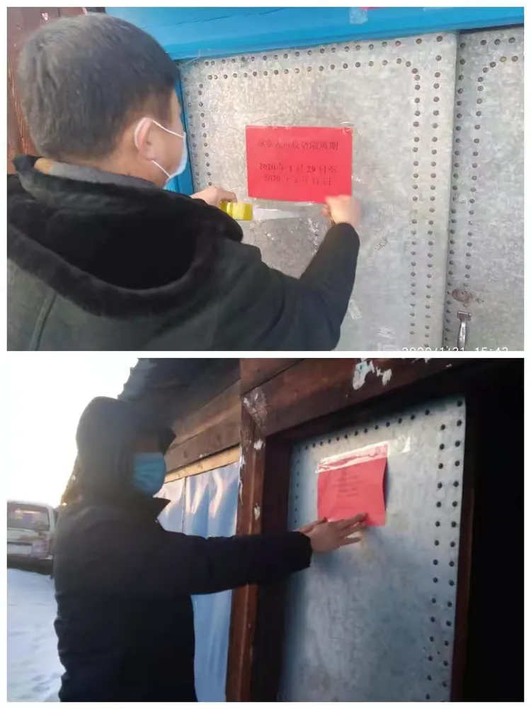 【疫情防控责任制度，疫情防控责任制度有哪些】