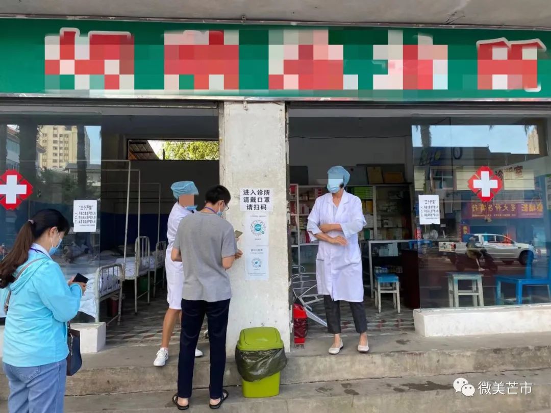 【芒市疫情最新消息，芒市疫情最新消息今天】