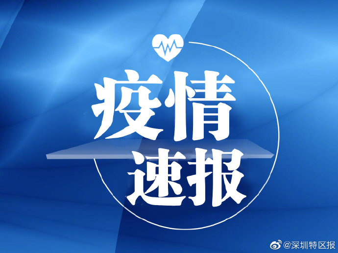 截至8月16日24时全国疫情动态】 截至8月16日24时全国疫情动态】
