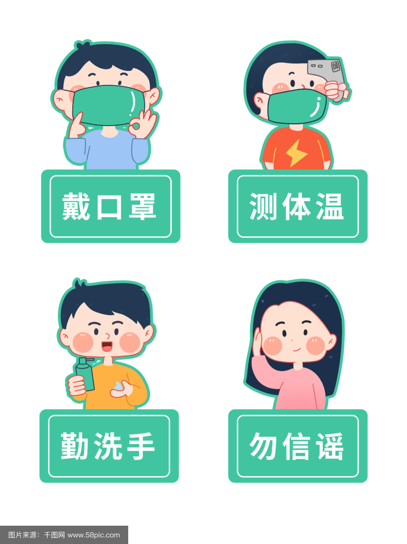 【疫情期间温馨提示语,疫情期间温馨提示语怎样写】 【疫情期间温馨提示语,疫情期间温馨提示语怎样写】