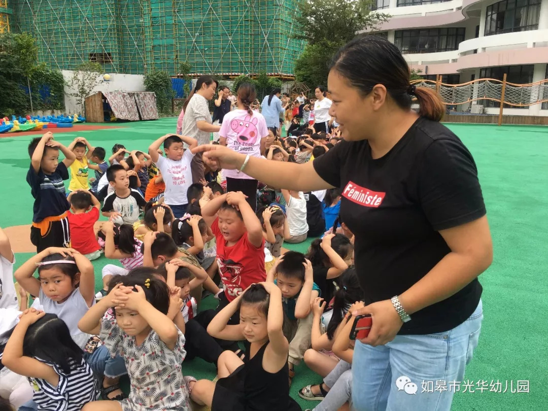 光华园社区是哪个街道】