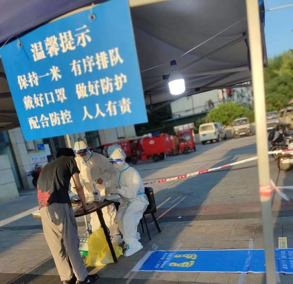 物业公司疫情期间补助政策】