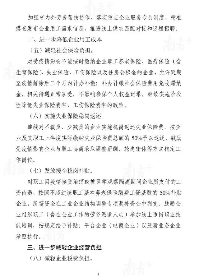 【疫情复工证明模板,疫情期间复工证明模板】 【疫情复工证明模板,疫情期间复工证明模板】