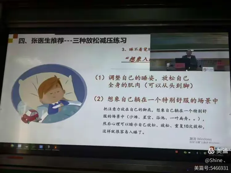 【疫情期间心理辅导/疫情期间心理健康辅导】