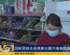 【内蒙古猪肉疫情_内蒙古猪肉价格今日价格】 【内蒙古猪肉疫情_内蒙古猪肉价格今日价格】