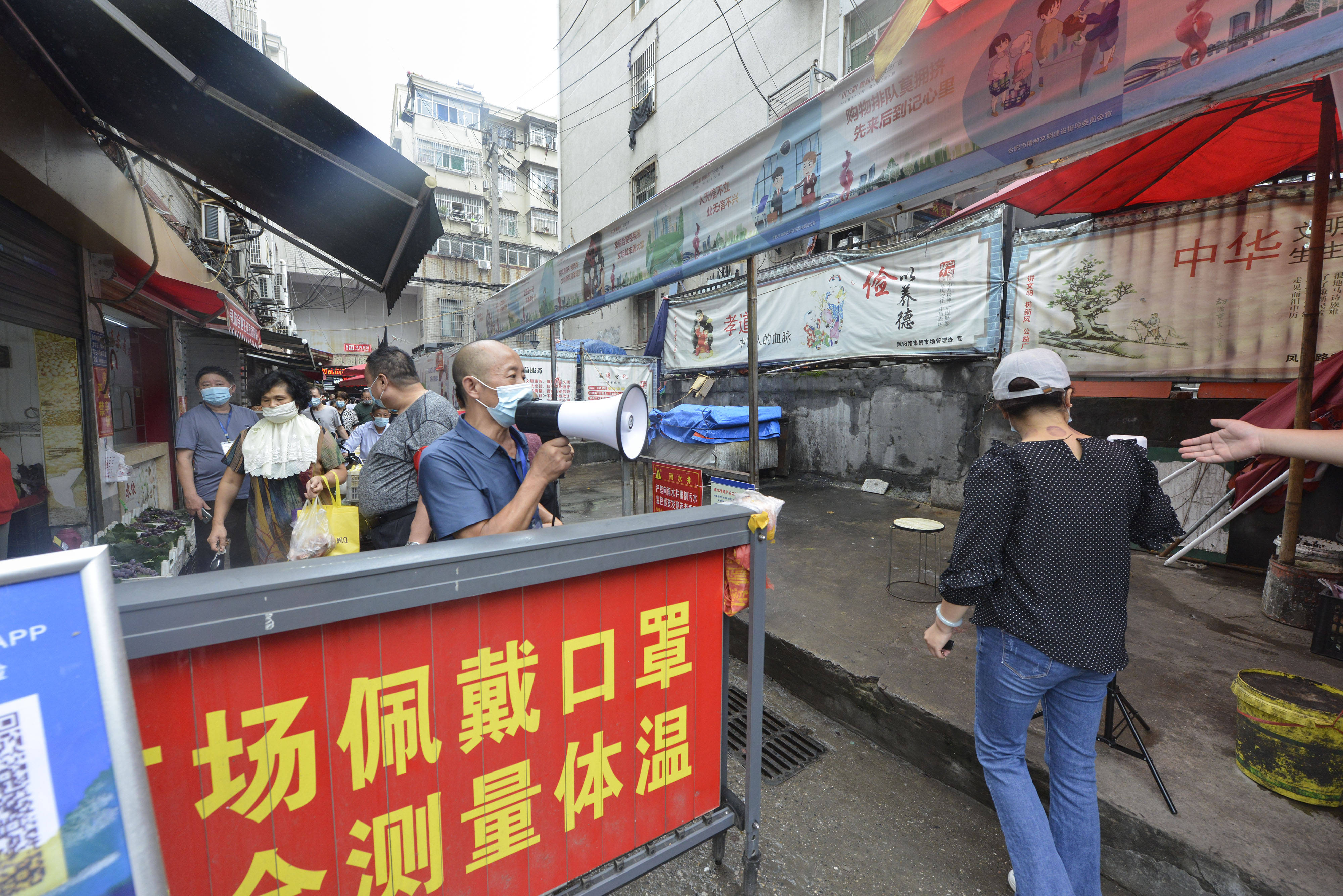 【疫情防控漏洞/疫情防控查漏洞补短板】