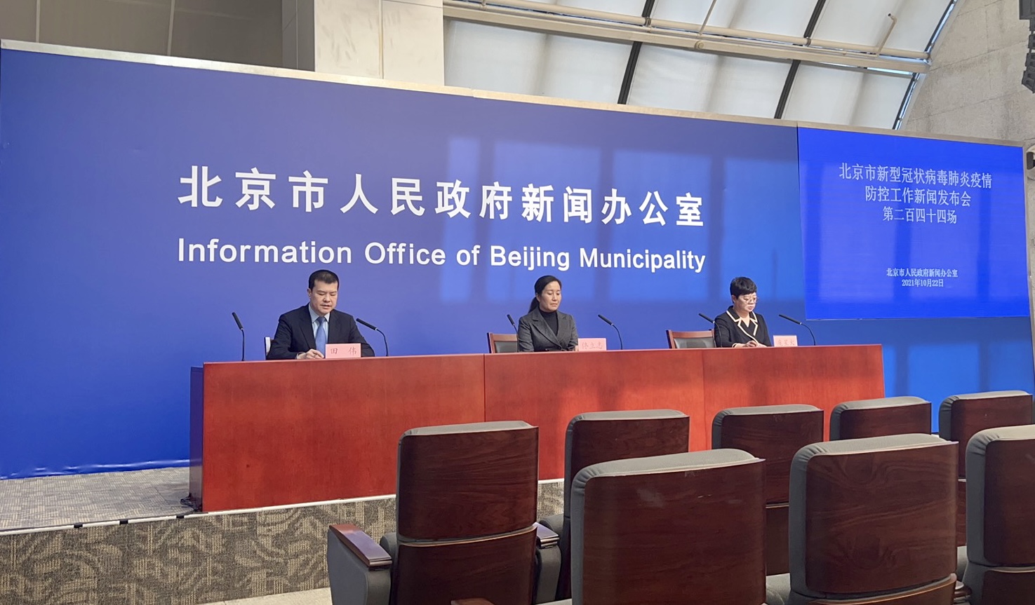 【北京疫情防控最新进展,北京疫情防控最新消息汇总】 【北京疫情防控最新进展,北京疫情防控最新消息汇总】