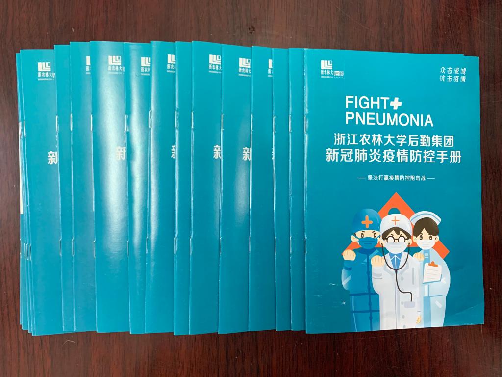 【企业新冠疫情防控方案,企业新冠肺炎疫情防控方案】 【企业新冠疫情防控方案,企业新冠肺炎疫情防控方案】