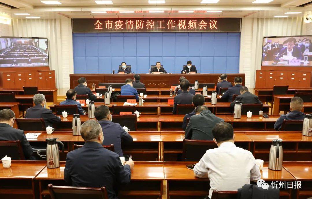 【疫情防控领导讲话_疫情防控领导讲话精神】