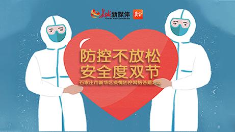 【疫情防,疫情防控时间】