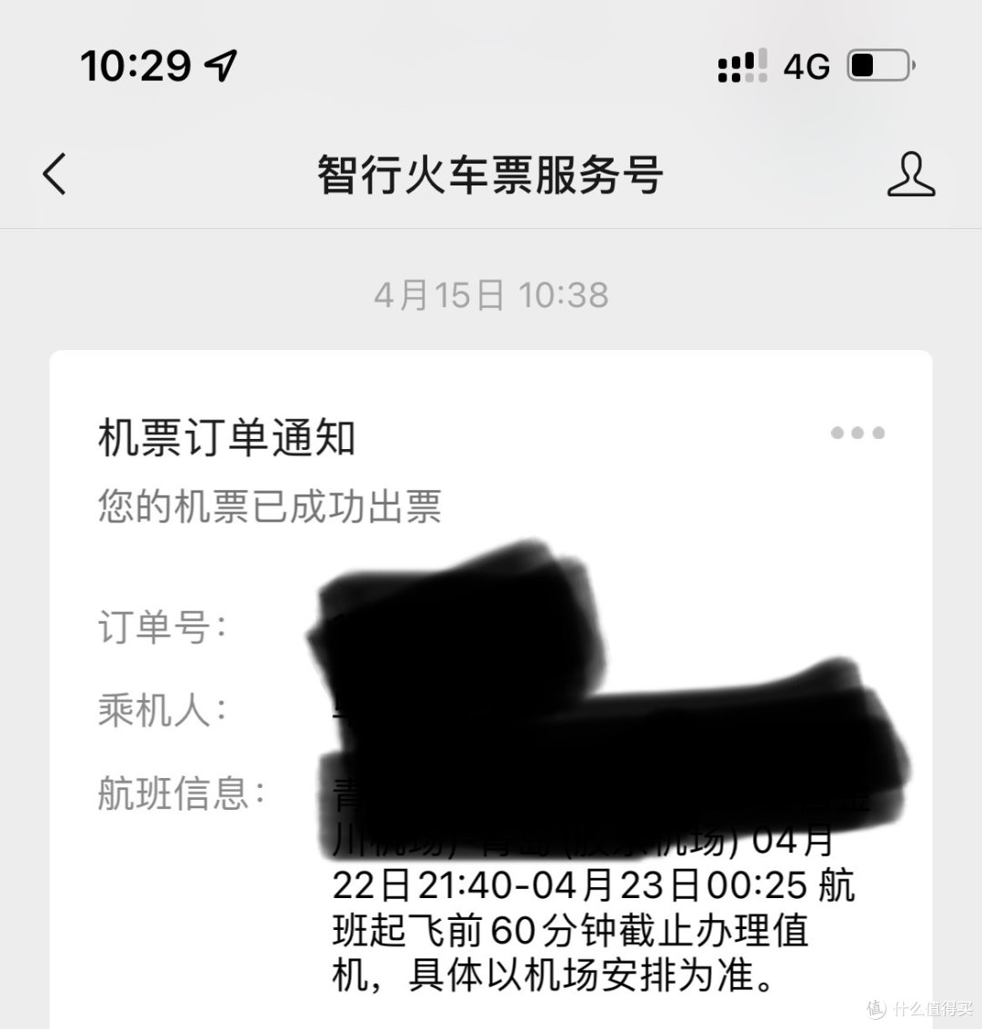 【疫情原因投诉航空公司，疫情影响航空公司不给退票去哪投诉】