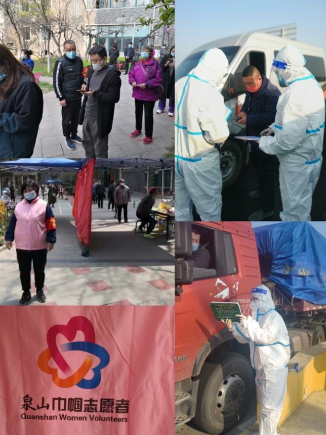 【江苏金融公司疫情防控/江苏金融信息服务有限公司】