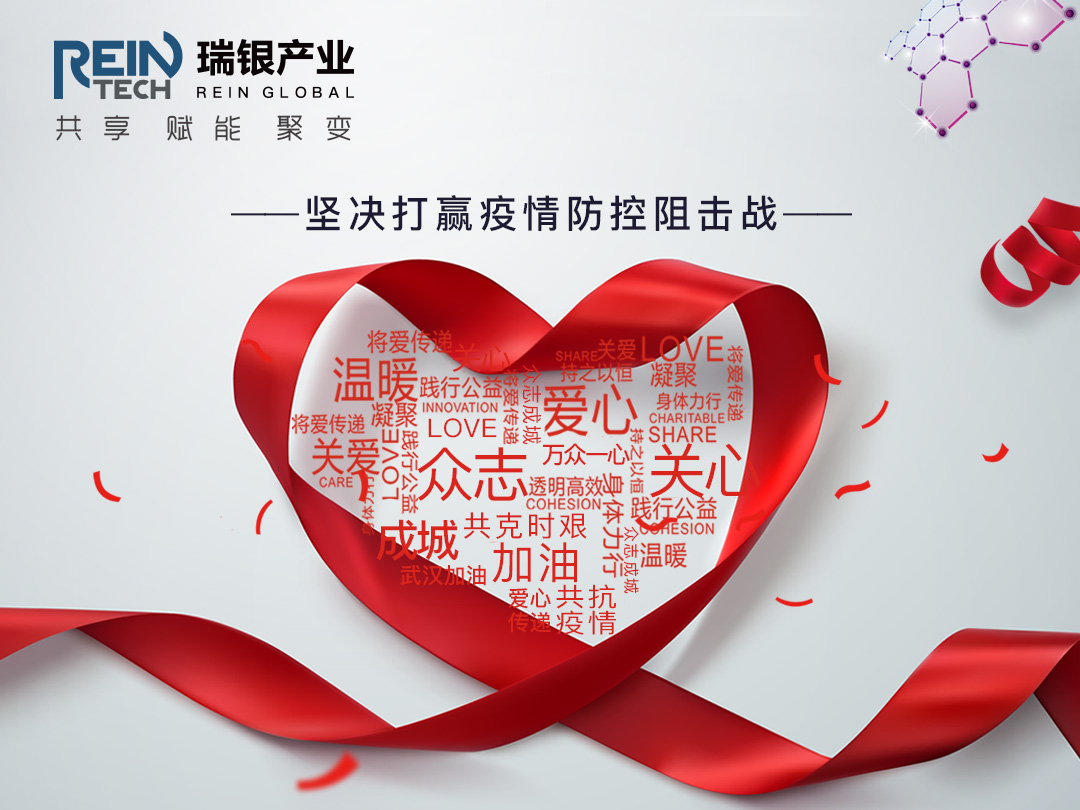 【江苏金融公司疫情防控/江苏金融信息服务有限公司】