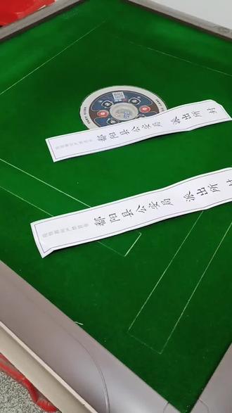 疫情期间麻将馆营业是否违法】