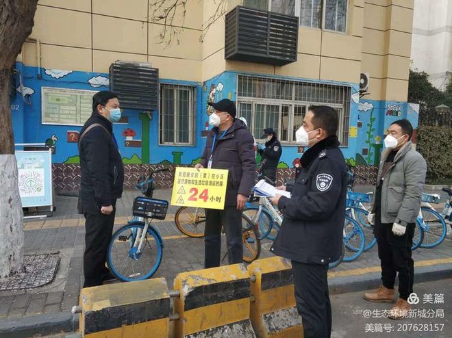 常抓疫情防控措施】