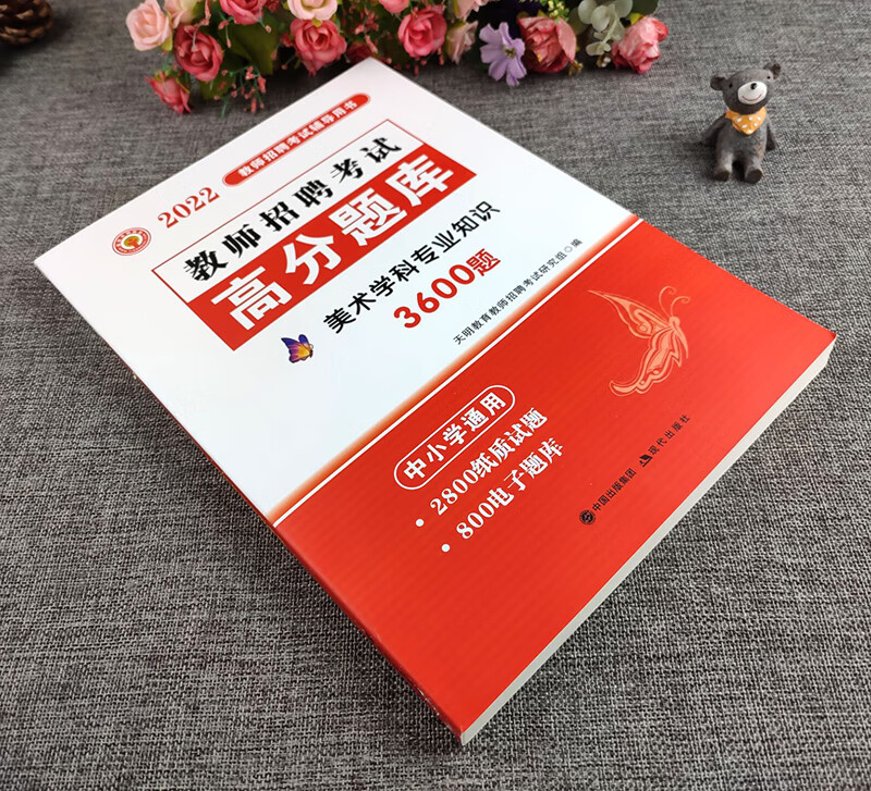 【疫情防控知识题库200题,疫情防控知识答题及答案解析】