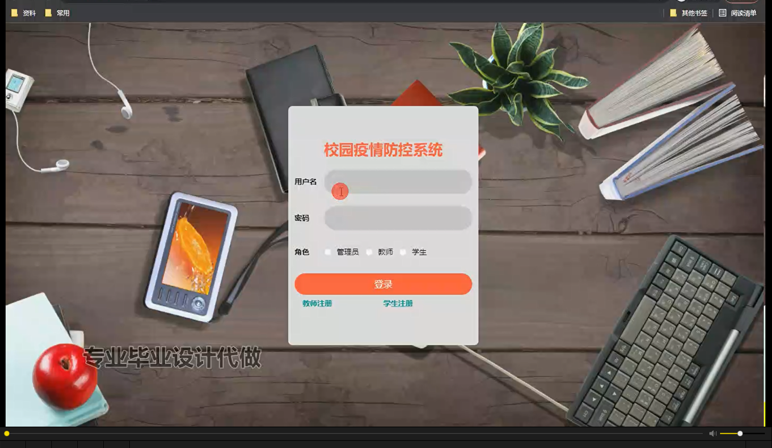 【疫情防控系统_疫情防控信息系统】