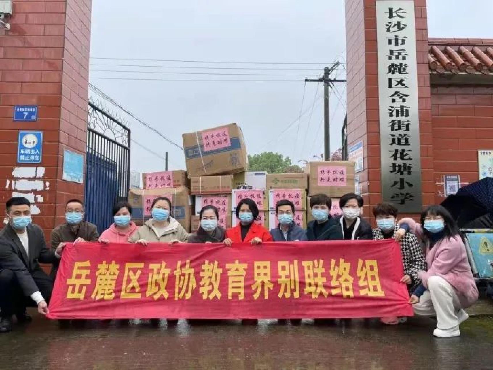 【岳麓区疫情_岳麓区 疫情】