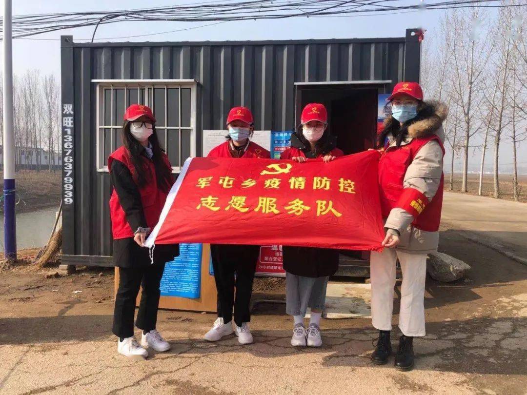 天津疫情志愿者补贴一般有多少】