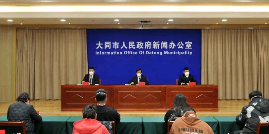 【大庆大同疫情最新通报,大庆大同疫情最新通报今天】