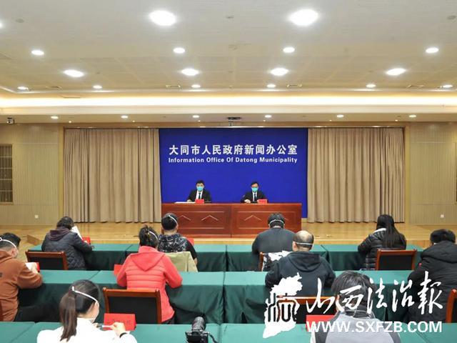 【大庆大同疫情最新通报,大庆大同疫情最新通报今天】