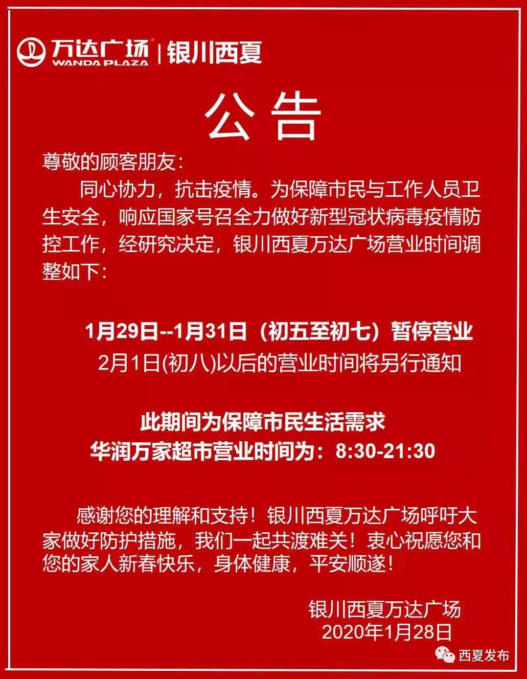 【大连疫情发布重要通知,大连疫情发布重要通知今天】 【大连疫情发布重要通知,大连疫情发布重要通知今天】
