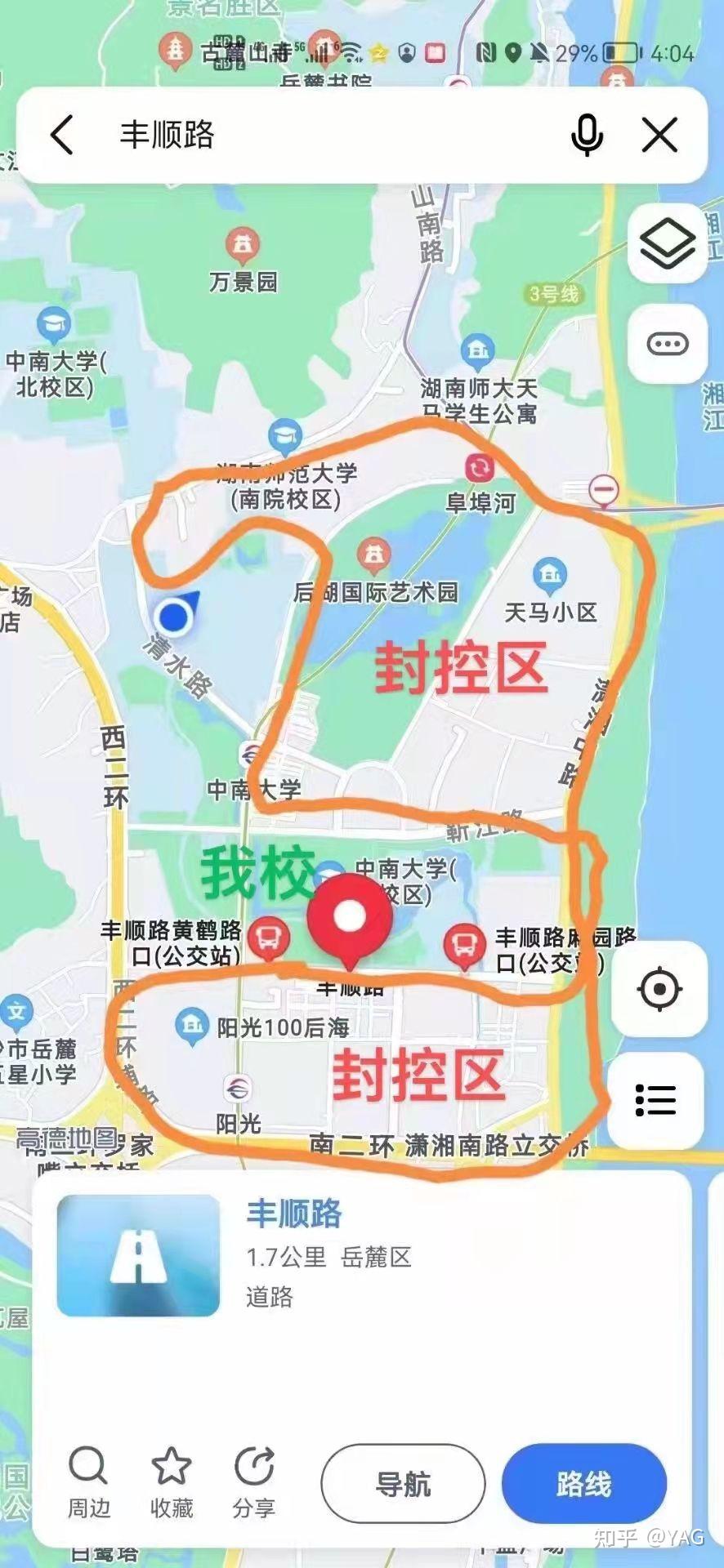 【兰州疫情确诊轨迹查询/兰州确诊病例的行程轨迹】 【兰州疫情确诊轨迹查询/兰州确诊病例的行程轨迹】