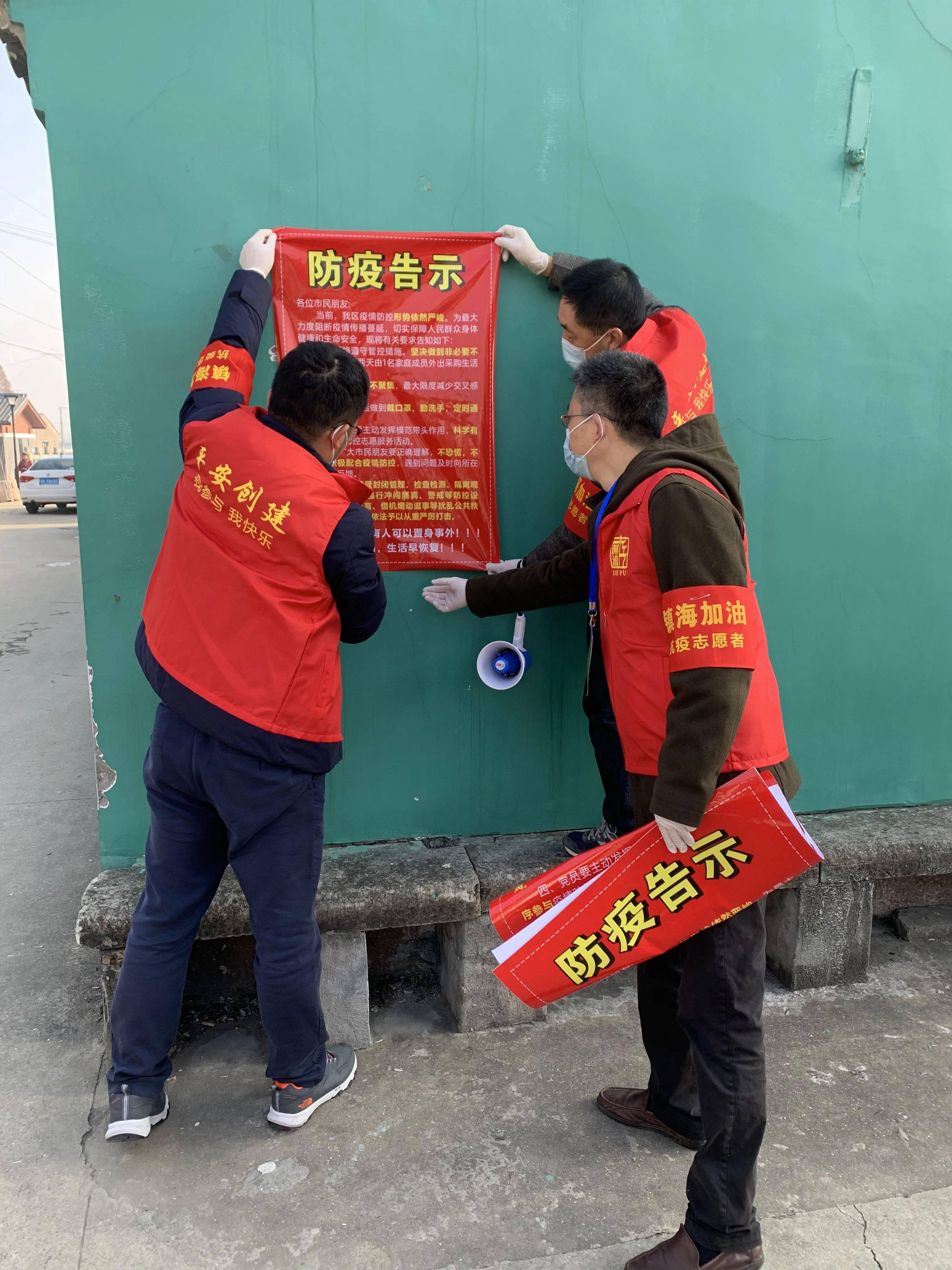 【宁波疫情防控/宁波疫情防控 华伟 王涌】 【宁波疫情防控/宁波疫情防控 华伟 王涌】