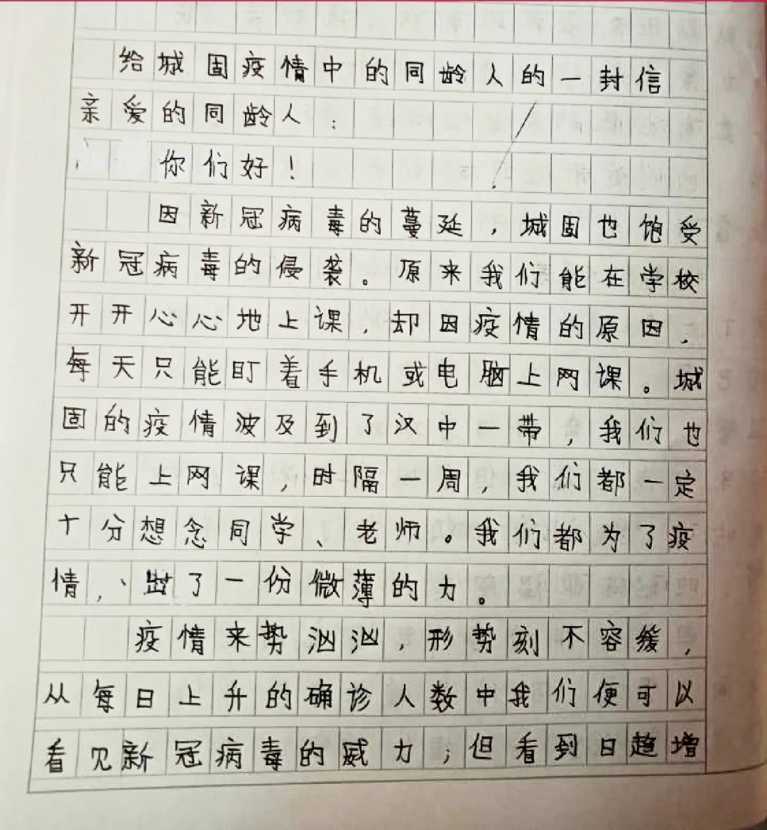 【疫情防控感想作文/疫情防控的感受800字】 【疫情防控感想作文/疫情防控的感受800字】