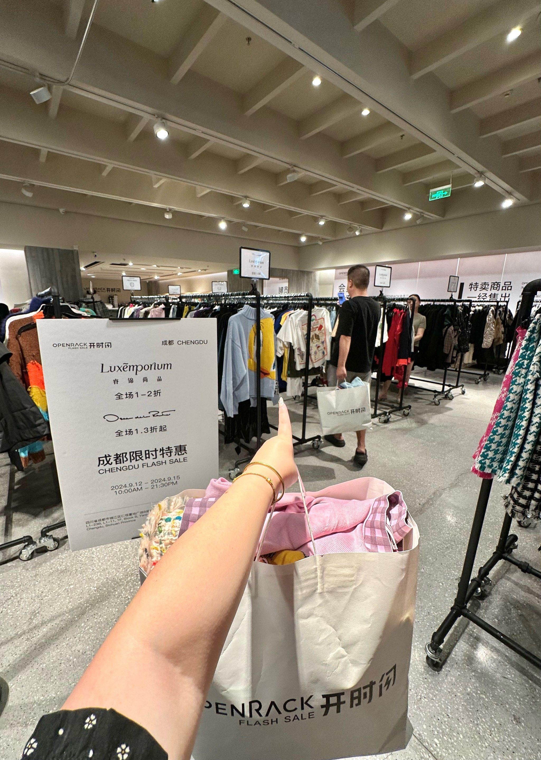 【成都仁恒置地广场疫情，成都仁恒置地广场营业时间】