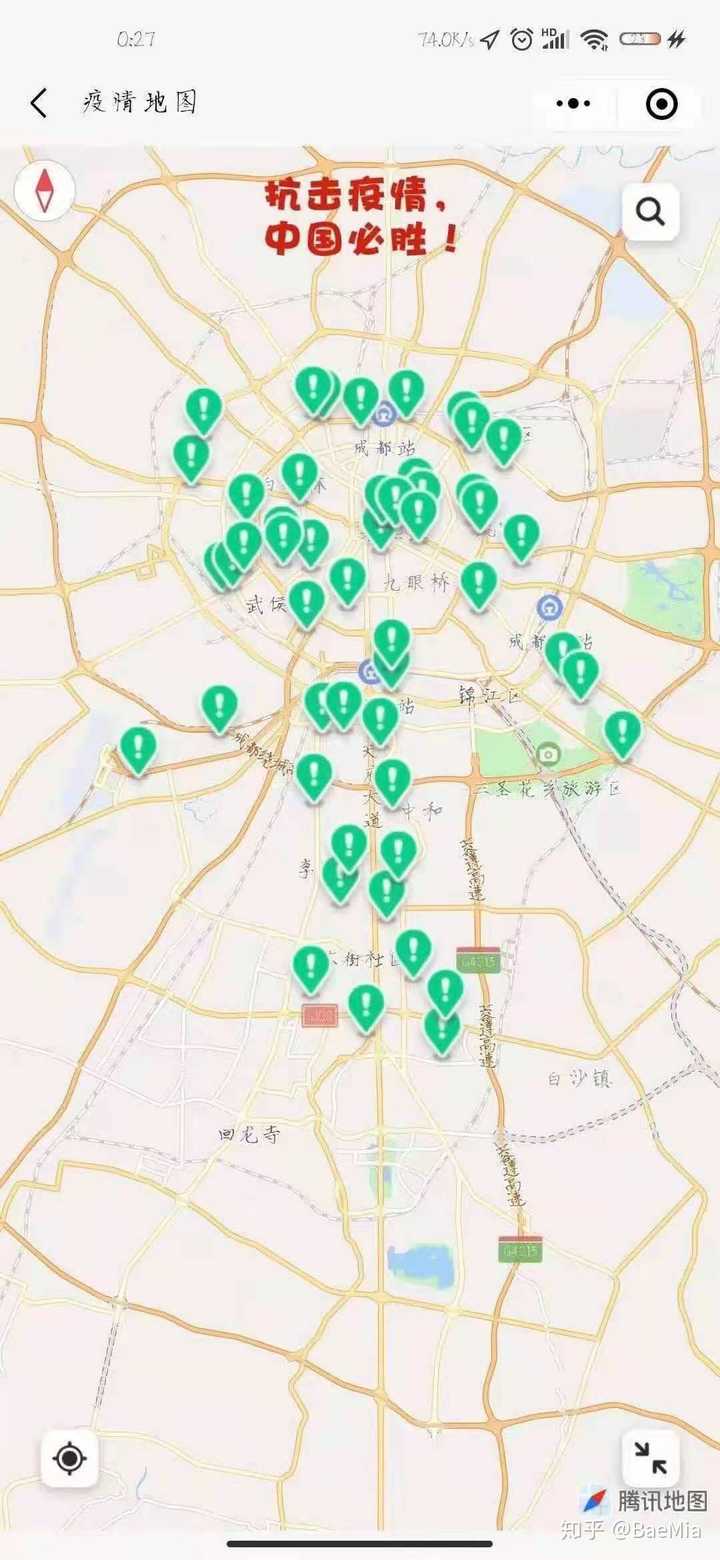 成都最新疫情轨迹公布图】 成都最新疫情轨迹公布图】