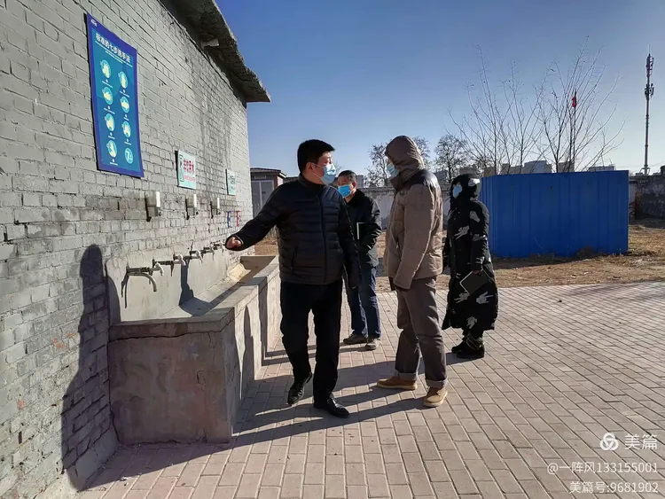 【疫情防控自查报告