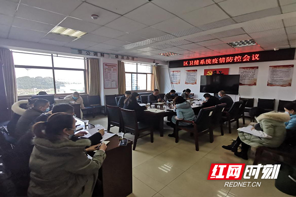 【疫情期间会议_疫情期间会议记录内容】 【疫情期间会议_疫情期间会议记录内容】