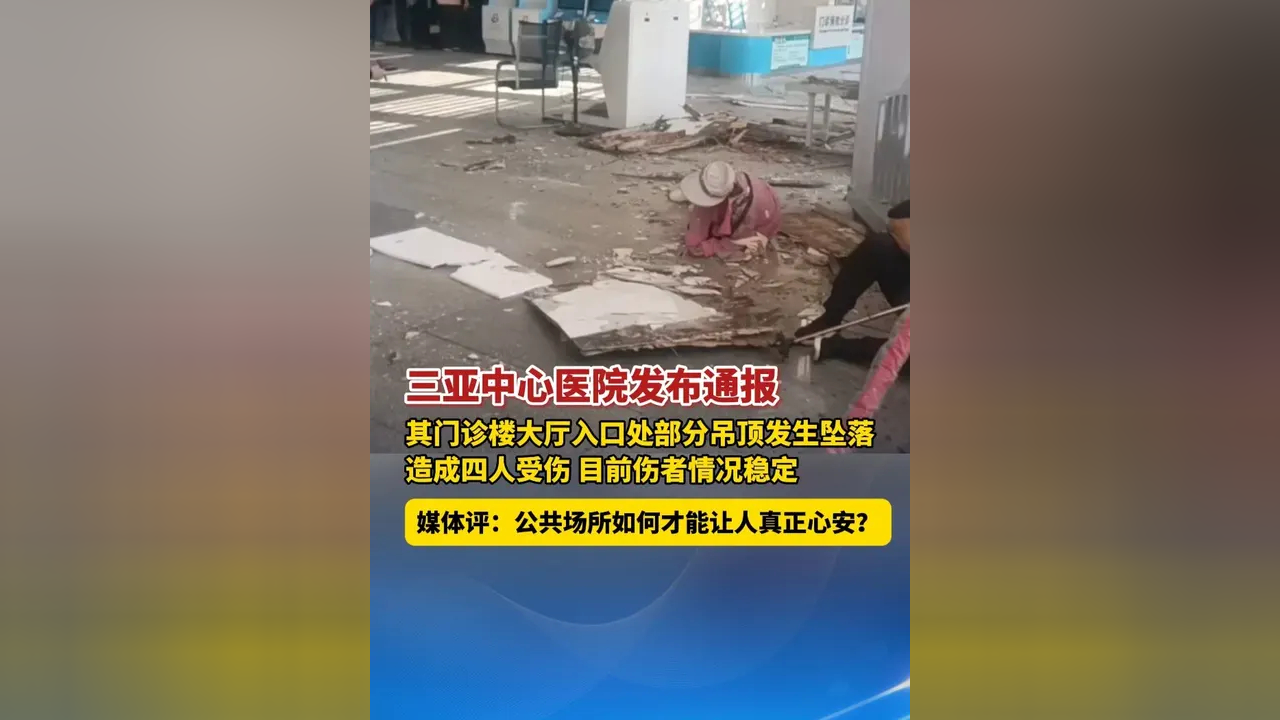 【三亚疫情最新消息/三亚疫情最新消息今天】 【三亚疫情最新消息/三亚疫情最新消息今天】