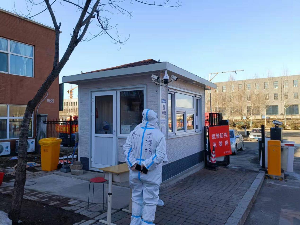 【长春疫情防控中心_长春疫情防控中心地址】 【长春疫情防控中心_长春疫情防控中心地址】