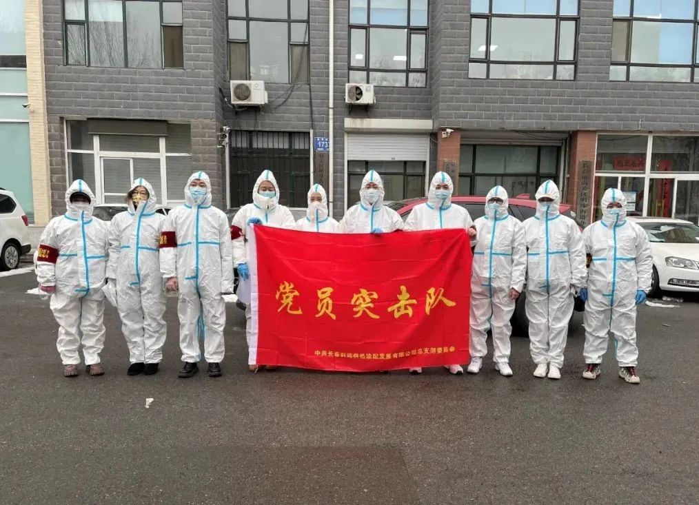 【长春疫情防控中心_长春疫情防控中心地址】 【长春疫情防控中心_长春疫情防控中心地址】