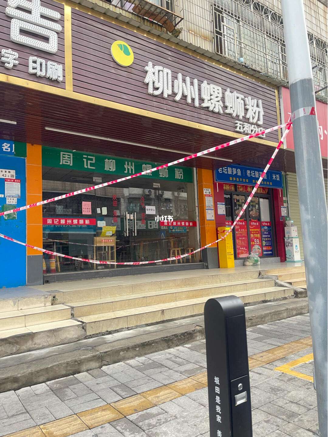 【龙岗有疫情吗