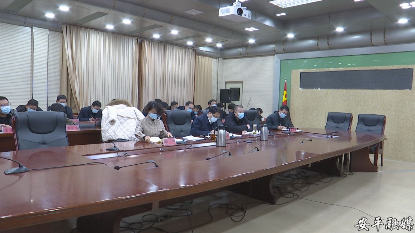 【河北省安平疫情 【河北省安平疫情