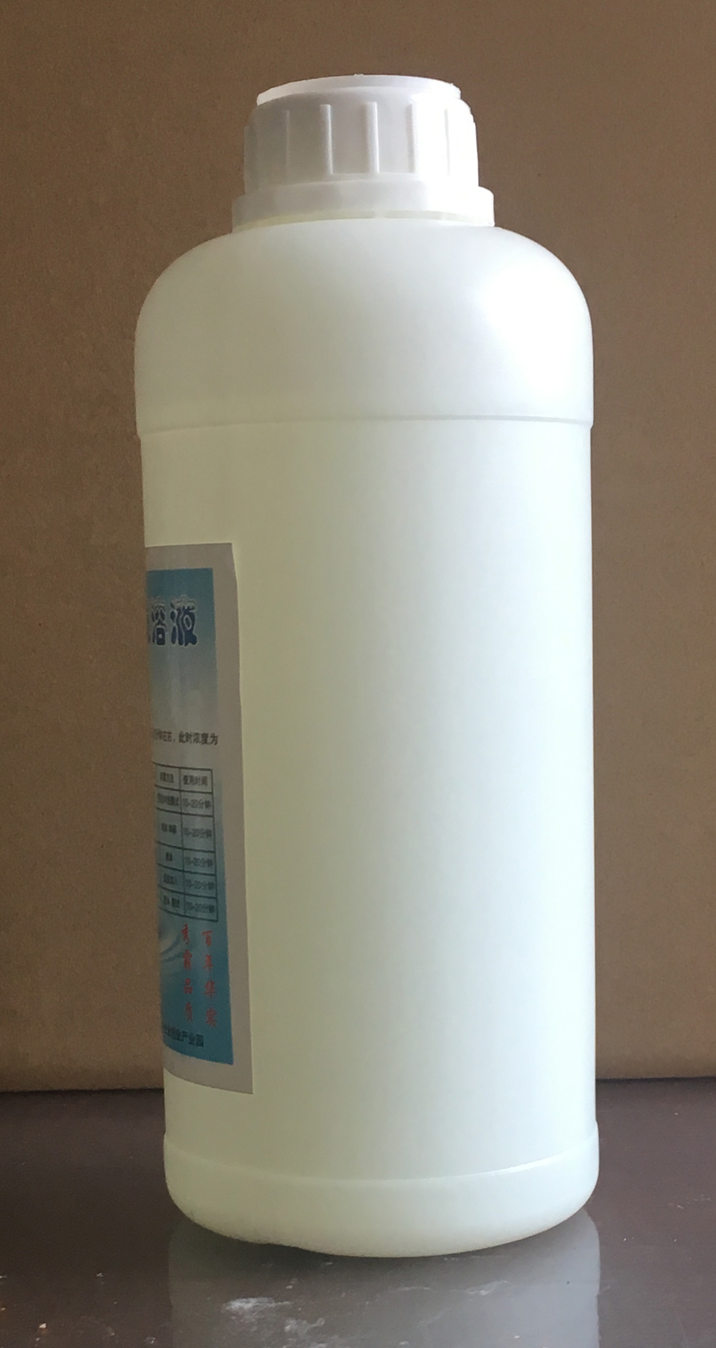 【新冠疫情消毒液